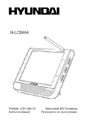 User manual Hyundai H-LCD804  ― Manual-Shop.ru