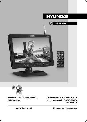 User manual Hyundai H-LCD900  ― Manual-Shop.ru