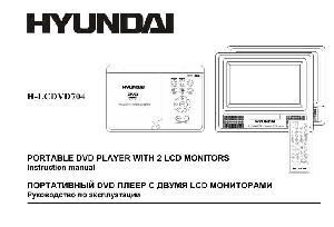 Инструкция Hyundai H-LCDVD704  ― Manual-Shop.ru