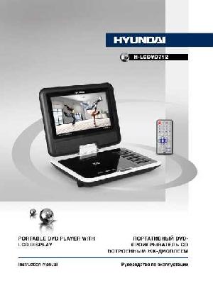 User manual Hyundai H-LCDVD712  ― Manual-Shop.ru