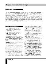 User manual Hyundai H-LCDVD713 