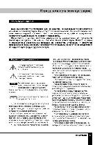 User manual Hyundai H-LCDVD904 