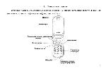 User manual Hyundai H-MP738 