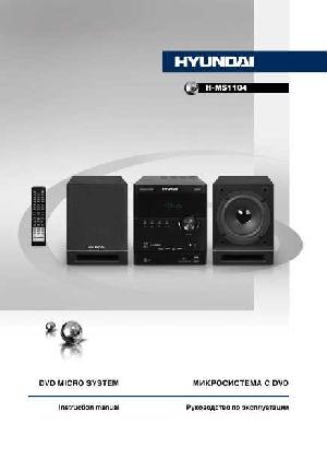 User manual Hyundai H-MS1104  ― Manual-Shop.ru