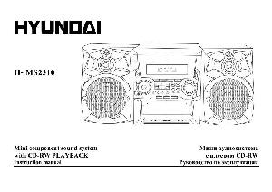 User manual Hyundai H-MS2310  ― Manual-Shop.ru