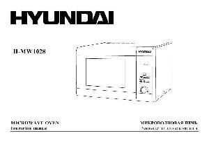 Инструкция Hyundai H-MW1028  ― Manual-Shop.ru