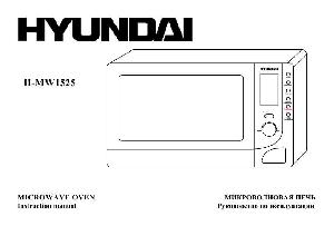 Инструкция Hyundai H-MW1525  ― Manual-Shop.ru