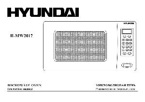 User manual Hyundai H-MW2017  ― Manual-Shop.ru