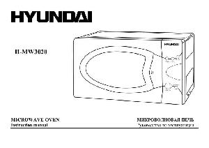 User manual Hyundai H-MW3020  ― Manual-Shop.ru