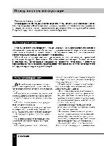 User manual Hyundai H-MW3220 