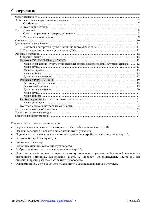 User manual Hyundai H-PDP4201 