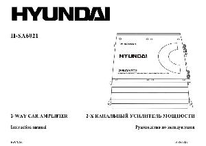 Инструкция Hyundai H-SA6021  ― Manual-Shop.ru