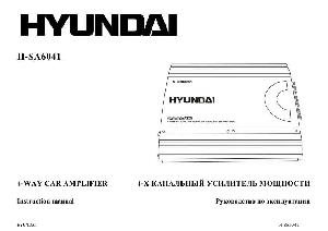 User manual Hyundai H-SA6041  ― Manual-Shop.ru