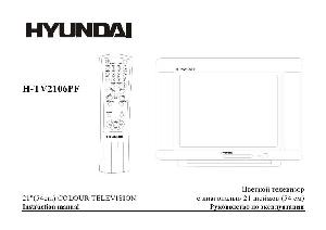 User manual Hyundai H-TV2106PF  ― Manual-Shop.ru