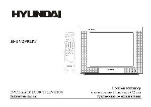 User manual Hyundai H-TV2901PF  ― Manual-Shop.ru