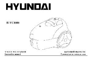 User manual Hyundai H-VC1080  ― Manual-Shop.ru