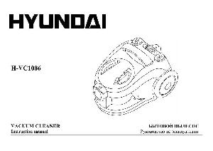 User manual Hyundai H-VC1086  ― Manual-Shop.ru