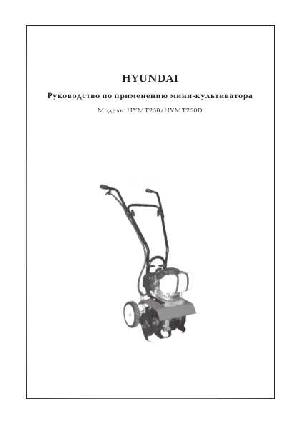 User manual Hyundai HYMT250  ― Manual-Shop.ru