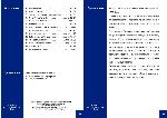 Инструкция Hyundai S5570 