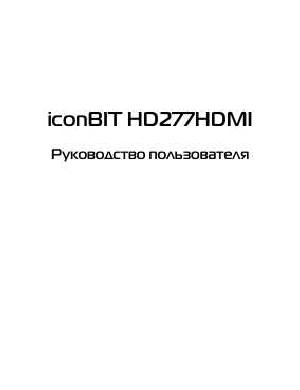 Инструкция Iconbit HD277HDMI  ― Manual-Shop.ru