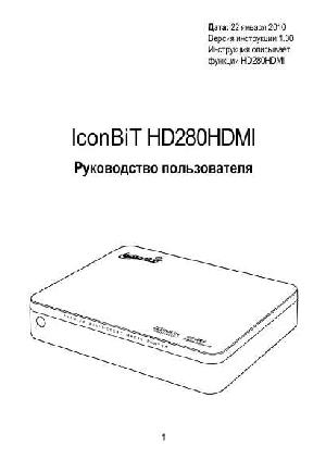 Инструкция Iconbit HD280HDMI  ― Manual-Shop.ru