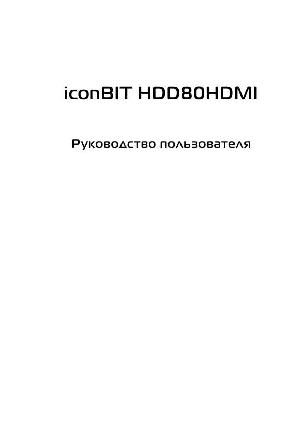 Инструкция Iconbit HDD80HDMI  ― Manual-Shop.ru