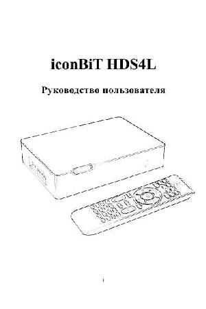Инструкция Iconbit HDS4L  ― Manual-Shop.ru