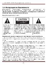 User manual Iconbit STB330DVBT2 