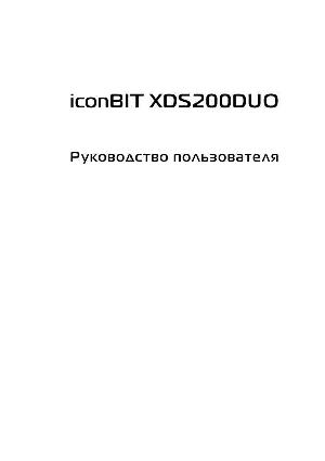 Инструкция Iconbit XDS200Duo  ― Manual-Shop.ru