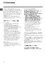 User manual Indesit BAAN-40 FNF NXD 