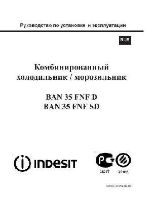 Инструкция Indesit BAN-35 FNF D  ― Manual-Shop.ru