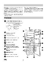 User manual Indesit C-140 W 