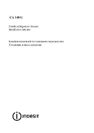 Инструкция Indesit CA-140 G  ― Manual-Shop.ru