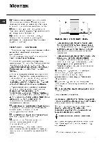 User manual Indesit DFG-0507 