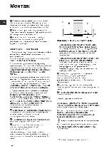 User manual Indesit DFG-2622 