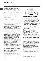 User manual Indesit DFG-2627 