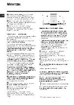 User manual Indesit DFP-5847 