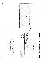 User manual Indesit DG-6445 