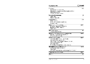 User manual Indesit DIF-04  ― Manual-Shop.ru