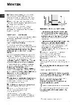 User manual Indesit DIS-1147 