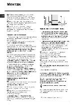 User manual Indesit DISP-5377 