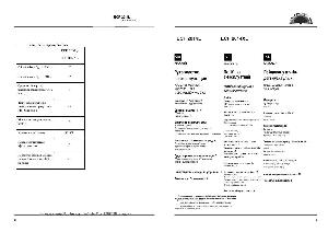 Инструкция Indesit ECF-2014XL  ― Manual-Shop.ru