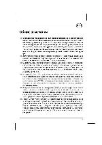 User manual Indesit FIM-1 R 