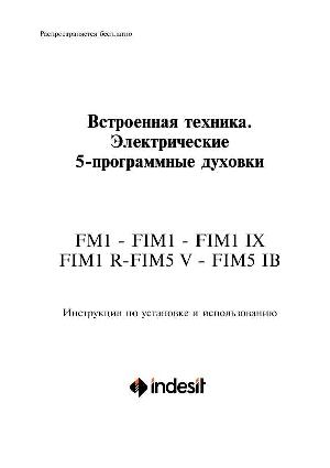 User manual Indesit FM-1  ― Manual-Shop.ru