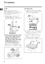 User manual Indesit H-261 P 