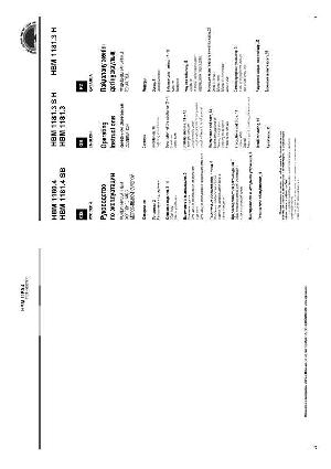 User manual Indesit HBM 1180.4  ― Manual-Shop.ru