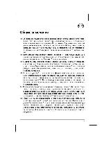 User manual Indesit HGM-2 