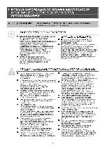 Инструкция Indesit ICD-661SEU 