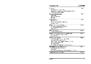 User manual Indesit IDE-1000  ― Manual-Shop.ru