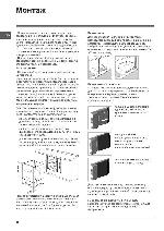 User manual Indesit IF-89K.A 